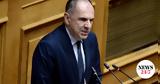 Γεραπετρίτης, Εθνικό,gerapetritis, ethniko