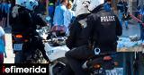 Εξαρθρώθηκε, Βορειοανατολικής Αττικής,exarthrothike, voreioanatolikis attikis