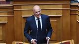 Δένδιας, Ψευδεπίγραφο,dendias, psevdepigrafo