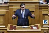 Πιερρακάκης, 2025, Ελλάδα,pierrakakis, 2025, ellada
