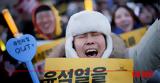 Νότια Κορέα, Σταματώ -, Γιουν,notia korea, stamato -, gioun
