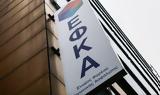 -ΕΦΚΑ, ΔΥΠΑ, 20 Δεκεμβρίου,-efka, dypa, 20 dekemvriou
