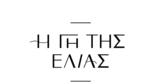 Ζωή, Δημοσθένης,zoi, dimosthenis