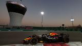 Red Bull, Ρουάντα, Φερστάπεν,Red Bull, rouanta, ferstapen