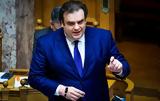 Πιερρακάκης, 2025,pierrakakis, 2025