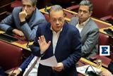 Υπερψηφίζει, ΣΥΡΙΖΑ, ϋπολογισμού, Κουμουνδούρου,yperpsifizei, syriza, ypologismou, koumoundourou