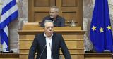 Φάμελλος, Μητσοτάκη,famellos, mitsotaki