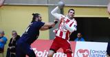 Handball Premier, Ολυμπιακός, Διομήδης Άργους, Κύπελλο,Handball Premier, olybiakos, diomidis argous, kypello