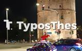 Χριστούγεννα, Θεσσαλονίκη ΦΩΤΟ + VIDEO,christougenna, thessaloniki foto + VIDEO