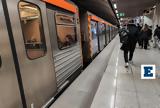 Μετρό, Κλειστοί, 2 Κυριακή, Δευτέρα -,metro, kleistoi, 2 kyriaki, deftera -