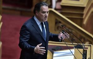 Βουλή – Γεωργιάδης, Το 2025, ΕΣΥ-, Υγείας, 2019, vouli – georgiadis, to 2025, esy-, ygeias, 2019
