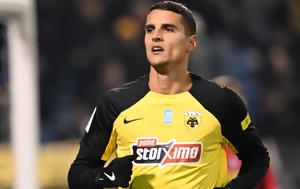 Λαμέλα, Νάβας, Ένα, lamela, navas, ena