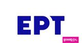 Μαμά, ΕΡΤ,mama, ert