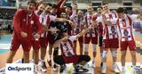 Volley League, Σπουδαίο, Ολυμπιακό,Volley League, spoudaio, olybiako