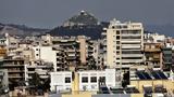 Ακίνητα,akinita