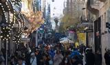 Εορταστικό, Ανοιχτά,eortastiko, anoichta