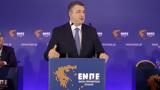 Τζιτζικώστας, Μακεδονία, Σιδηρά Κυρία,tzitzikostas, makedonia, sidira kyria