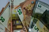 Συντάξεις Ιανουαρίου 2025, Πότε, ΑΤΜ,syntaxeis ianouariou 2025, pote, atm