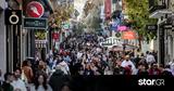 Εορταστικό Ωράριο 2024, Ανοιχτά,eortastiko orario 2024, anoichta