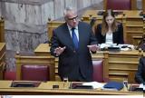 Μάκης Βορίδης, – Φαίνεται, ΠΑΣΟΚ,makis voridis, – fainetai, pasok