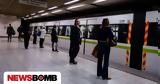 Κλείνουν, Μετρό -,kleinoun, metro -