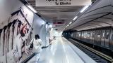 Μετρό Θεσσαλονίκης, Αστείες, Ταχιάου,metro thessalonikis, asteies, tachiaou