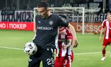 ΟΦΗ, Συμπλήρωσε, Γιουνγκ,ofi, syblirose, gioungk