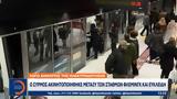 Μετρό Θεσσαλονίκης,metro thessalonikis