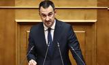 Χαρίτσης, Ο ϋπολογισμός, 2025,charitsis, o ypologismos, 2025