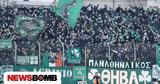 Λεβαδειακός – Παναθηναϊκός, Άνοιξε,levadeiakos – panathinaikos, anoixe