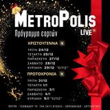 Εορταστικό Πρόγραμμα, Metropolis,eortastiko programma, Metropolis