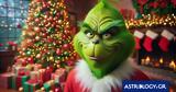 Ποιος, Grinch, Ψήφισε,poios, Grinch, psifise