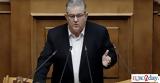 Κουτσούμπας Προϋπολογισμός,koutsoubas proypologismos
