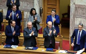 Πέρασε, ϋπολογισμός, perase, ypologismos