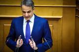 Πέντε,pente