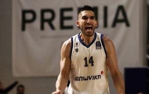 Stoiximan GBL, Final Eight, Κυπέλλου, Stoiximan GBL, Final Eight, kypellou