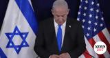 Το Ισραήλ,to israil
