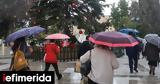 Καιρός, -Σε,kairos, -se