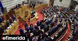 Greek Parliament Approves 2025 Budget Amid Political Maneuvering,