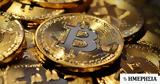 Bitcoin, Ιστορικό, 105 000 -, Τραμπ,Bitcoin, istoriko, 105 000 -, trab