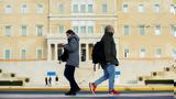 Μποναµάς 15, 3 752 525, Συντάξεις µε, µές, µηλά µατα, µέχρι, Παρασκευή,bonaµas 15, 3 752 525, syntaxeis µe, µes, µila µata, µechri, paraskevi