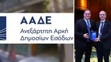 ΑΑΔΕ, Βραβεύτηκε, TADEUS, Εξαιρετικό Εθνικό Success Story,aade, vraveftike, TADEUS, exairetiko ethniko Success Story