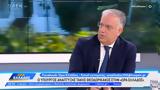 Υπουργός Ανάπτυξης Τάκης Θεοδωρικάκος, Ώρα Ελλάδος,ypourgos anaptyxis takis theodorikakos, ora ellados