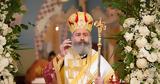 Αυστραλίας Μακάριος, Θεού,afstralias makarios, theou