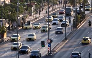 Τέλη Κυκλοφορίας 2025, Βήμα -, teli kykloforias 2025, vima -