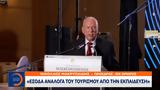 Βραβεύτηκε,vraveftike