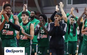 Παναθηναϊκός AKTOR, Αρμάνι, panathinaikos AKTOR, armani