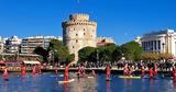 Θεσσαλονίκη, Αϊ-Βασίληδες, Θερμαϊκό,thessaloniki, ai-vasilides, thermaiko