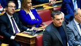 Τσίπρας, – Σήμερα,tsipras, – simera