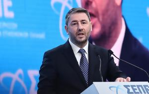 Ανδρουλάκης, androulakis